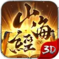 歪嘴战神山海经