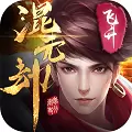 混沌之刃