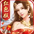萌仙记红包版