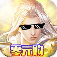 兰陵王满v版