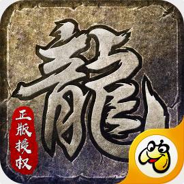 六爷传奇