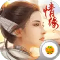 仙幻风云录