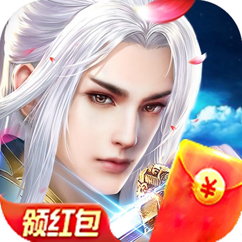 四海琉璃红包版