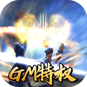 剑道仙语新版