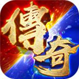 乐游传奇