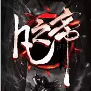 凡之帝