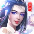 魔域修灵录