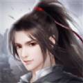御仙缘百世轮回手游免费版