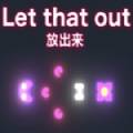 放出来游戏手机版