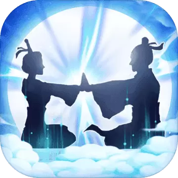 无极仙途破解版