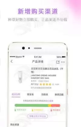 美丽修行