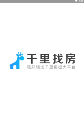 千里找房