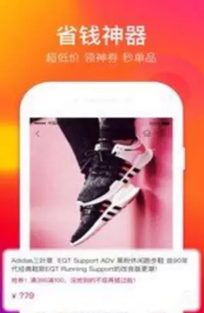 好乐买