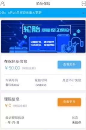 商车驿站