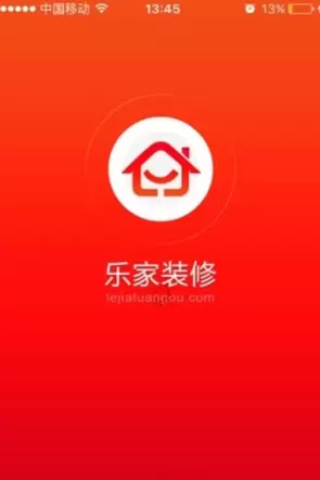 乐家装修