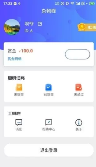 赏呗