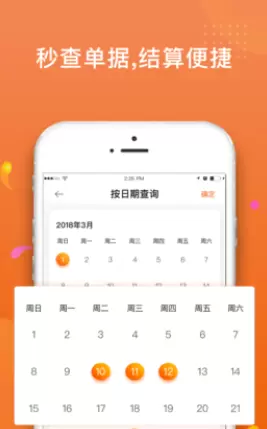乐橘云途