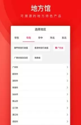 锡奈商城