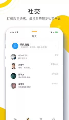 96趣步