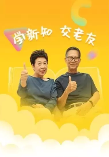 年轮学堂