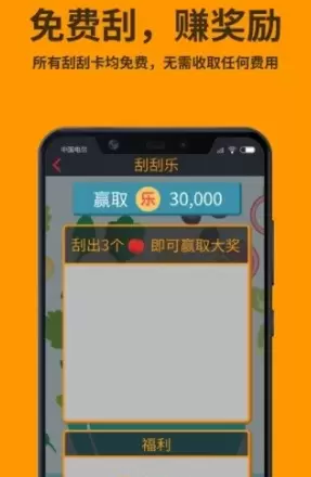 趣呱呱