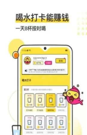 鲤小游