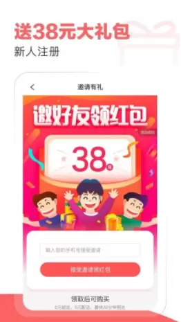 五六米菜市
