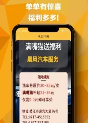 满嘴猫