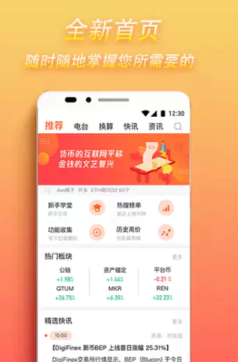EOS社区