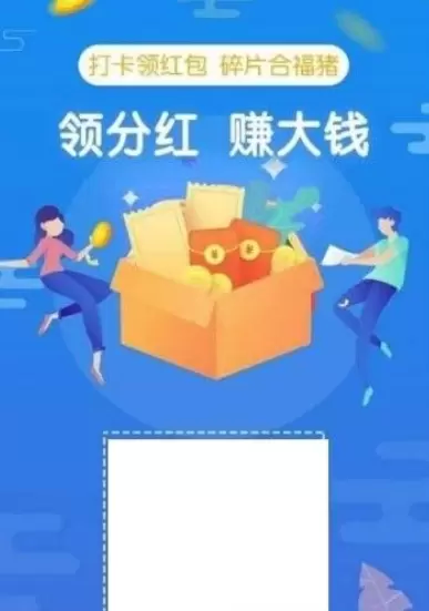 攒钱猪