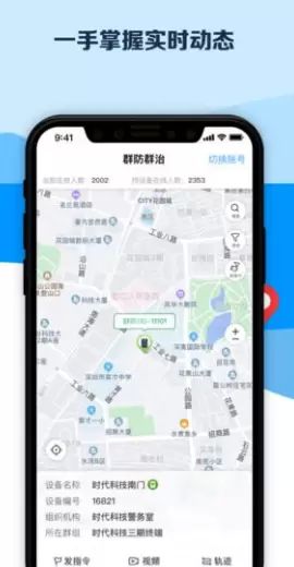 深众