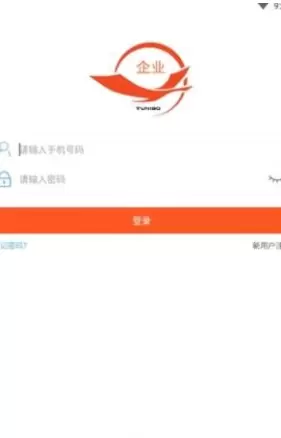 途鸟联盟