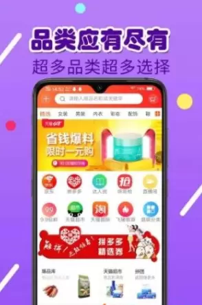 省米联盟