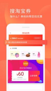 券妈妈优惠券