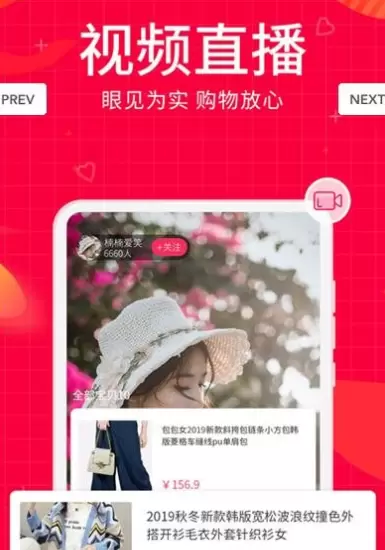 未来商视