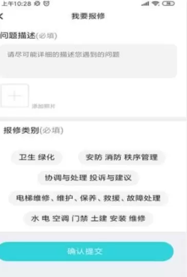 525家