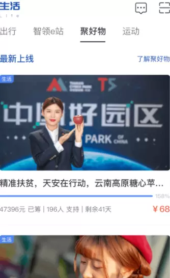 都市智谷