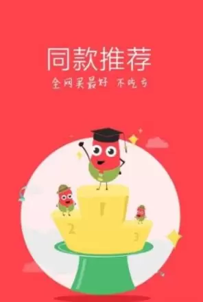 穷人超市