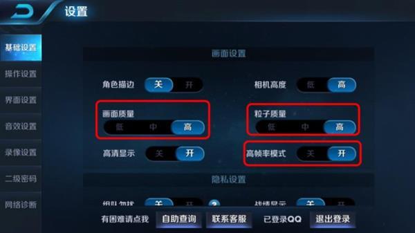 小小一步瞬间降温！王者荣耀玩家必备手机降温小技巧
