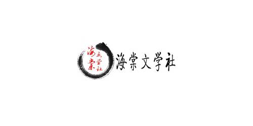  海棠海棠进口