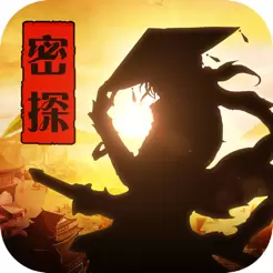 密探零零发破解版