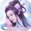 万化帝诀