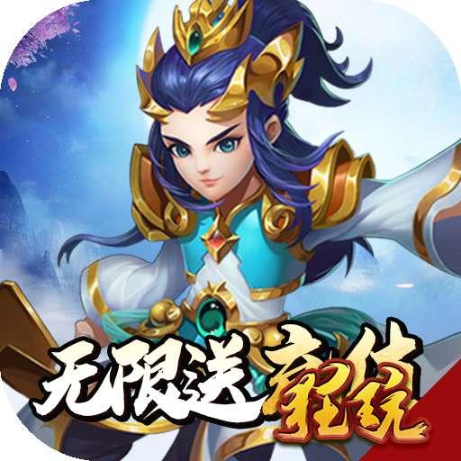 妖游记最新版