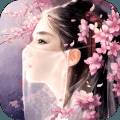 荒劫天帝传