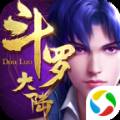 斗罗大陆之狂龙斗罗