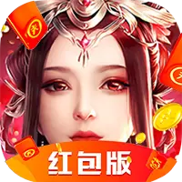 一剑成仙手游免费正版