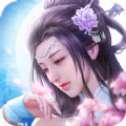 仙缘修行录手游