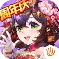 少年三国志2神将传