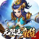 妖游记