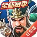 烽火十八州火烧连营手游免费版